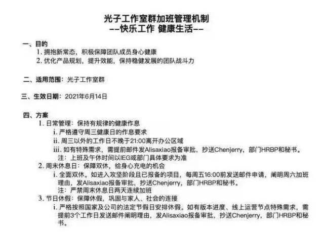 浮生一梦猜一生肖，喜欢作答落实解释