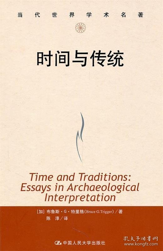 十二生肖排序表，传统文化中的时间与空间哲学