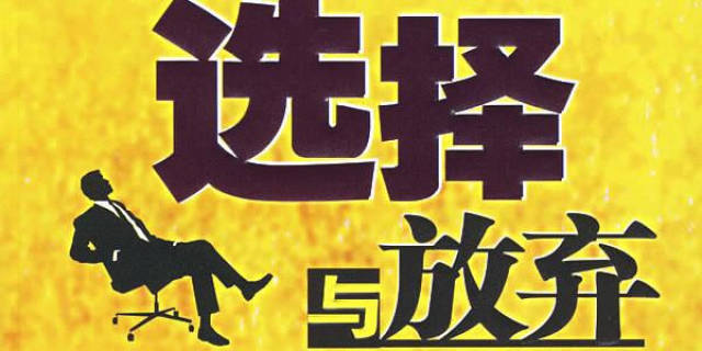 蒋凯文打一正确生肖?选择解释落实 蒋凯文打一正确生肖?选择解释落实