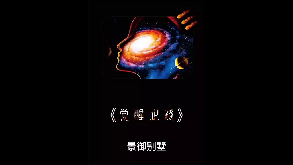 误解与觉醒，一场关于风肖生肖误解的落实与反思