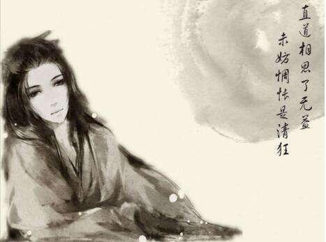 直道相思了无益是指什么生肖,揭秘背后的文化寓意 直道相思了无益是指什么生肖,揭秘背后的文化寓意