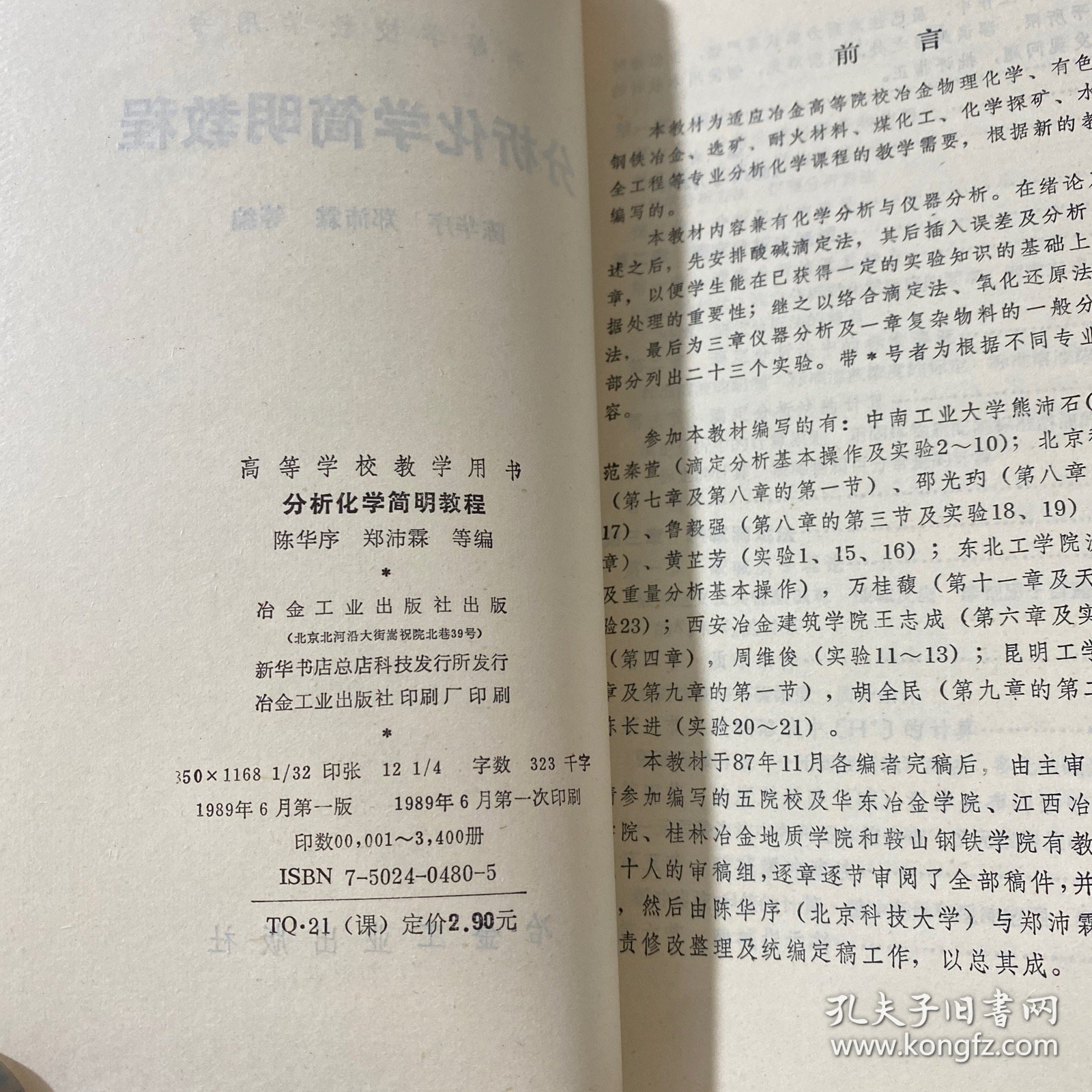 生肖相克，解析与化解的详细指南