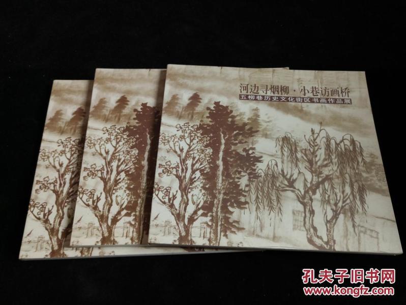 隐桥隔烟觅谜踪，揭秘隐隐飞桥隔野烟背后的动物寓意