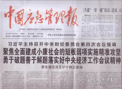 海阔天空猜一动物?的精准解答与落实精神