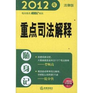 铤而走险是什么生肖,重点诠释解释落实 铤而走险是什么生肖,重点诠释解释落实