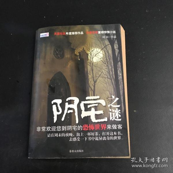 阴肖之谜，揭秘中国传统文化中的神秘生肖