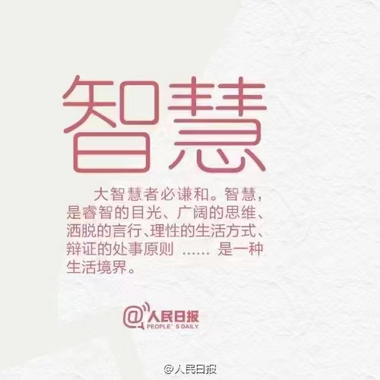 慢慢吞吞是指什么生肖，背后的智慧与哲理