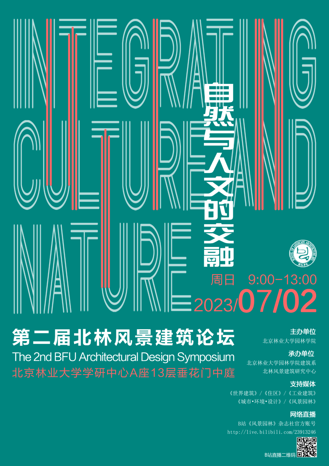 田间动物与生肖的奇妙对应，一次文化与自然的深度对话