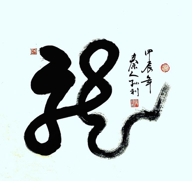 利字打一生肖,的最快解答落实 利字打一生肖,的最快解答落实