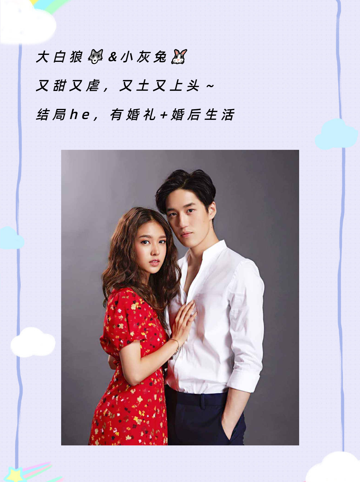 铁石心肠打一生肖，积极解释与落实的转变