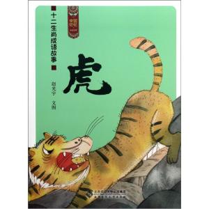 十二生肖歇后语大全，的温馨解析与文化解答