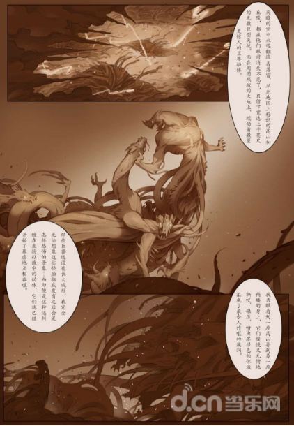 揭秘四面八方聚群英背后的生肖奥秘 揭秘四面八方聚群英背后的生肖奥秘