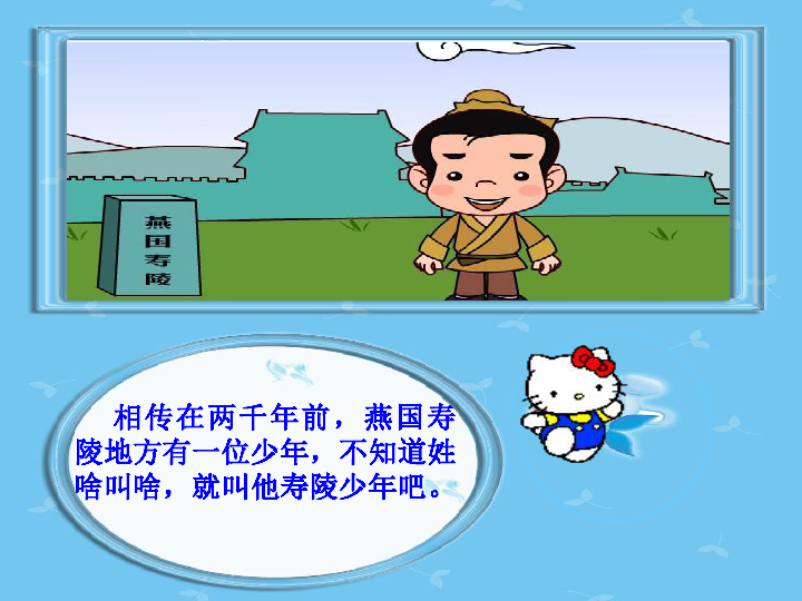 邯郸学步，生肖寓意的深度解析与文化意涵