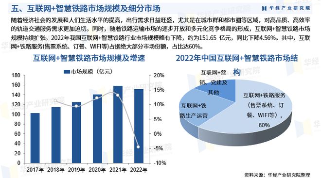 摇首顿足是指什么生肖，深度解析与智慧思考