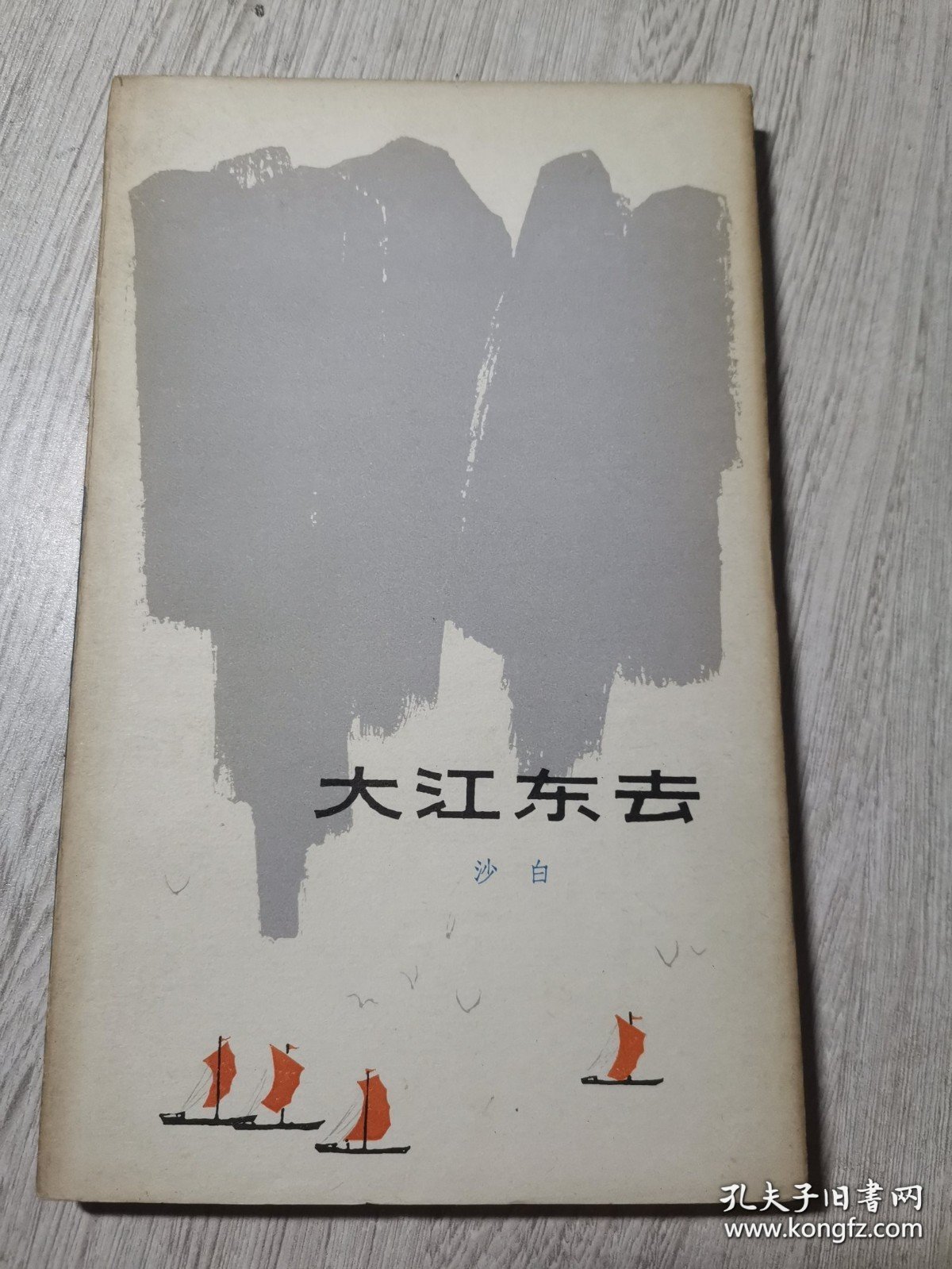 谜语探秘，大江东去背后的神秘动物