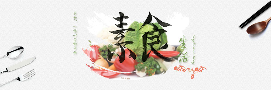 一身清白善食素—探寻白兔的智慧与启示