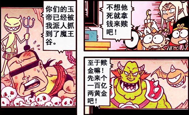 心急如焚的生肖谜题，揭秘答案的那一刻