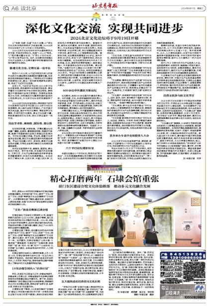 占山为王猜一生肖,社会进步与文化解析的微妙交织 占山为王猜一生肖,社会进步与文化解析的微妙交织