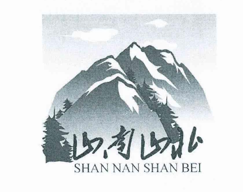 探寻山南山北的谜题，揭秘不见五打一背后的正确生肖