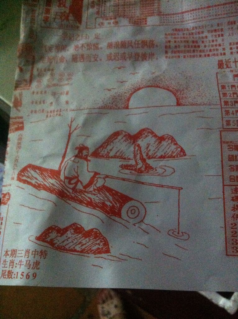 智勇双全，猜中一生肖，揭秘有两下子的绝佳作答