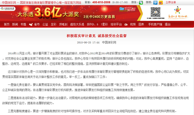 属鼠的生肖本命佛，积极解释落实