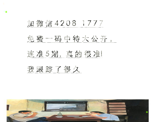 七二不凑十回头是猜一动物，理想作答落实解释