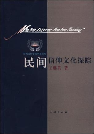 猪年冲什么生肖，民间信仰与文化解读