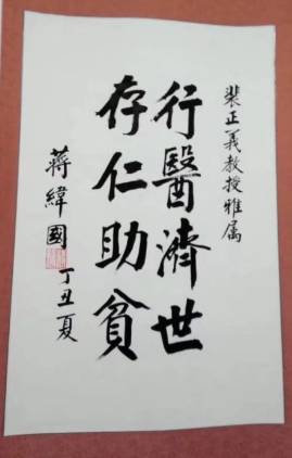 勇谋并蓄，揭秘有勇有谋的生肖—龙