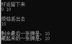 揭秘一表非凡背后的生肖奥秘，通用解释与落实之道
