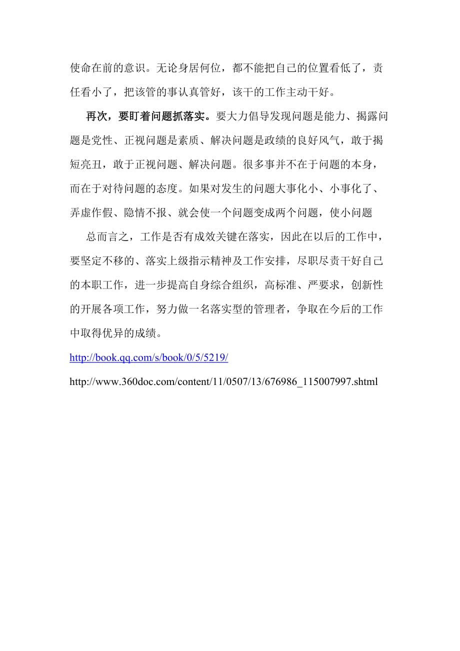 宛然如生是指什么生肖?积极作答，落实解释