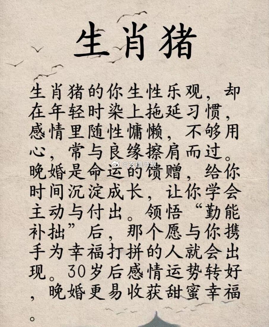 后生晚学打一正确生肖,能人解释与现代生活的落实 后生晚学打一正确生肖,能人解释与现代生活的落实