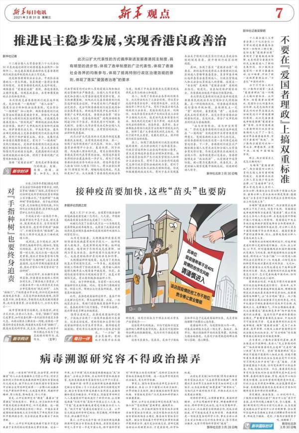 远渡重洋打一正确生肖，的最快解答落实