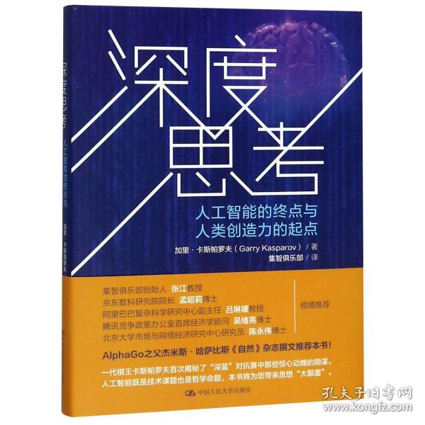 海纳百川是什么生肖,深度解析与智慧思考 海纳百川是什么生肖,深度解析与智慧思考