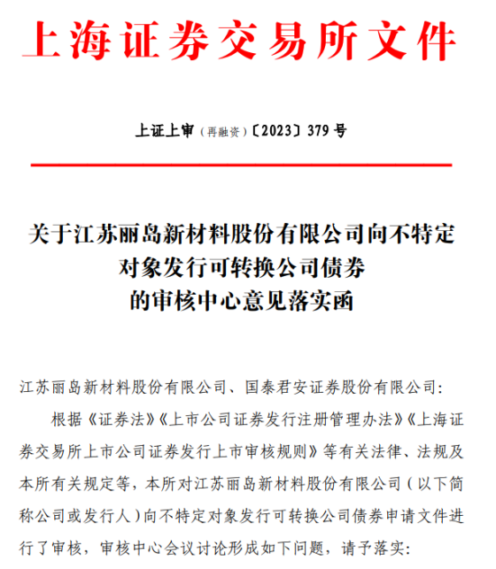 生肖相刑是什么意思,新型作答落实解释 生肖相刑是什么意思,新型作答落实解释