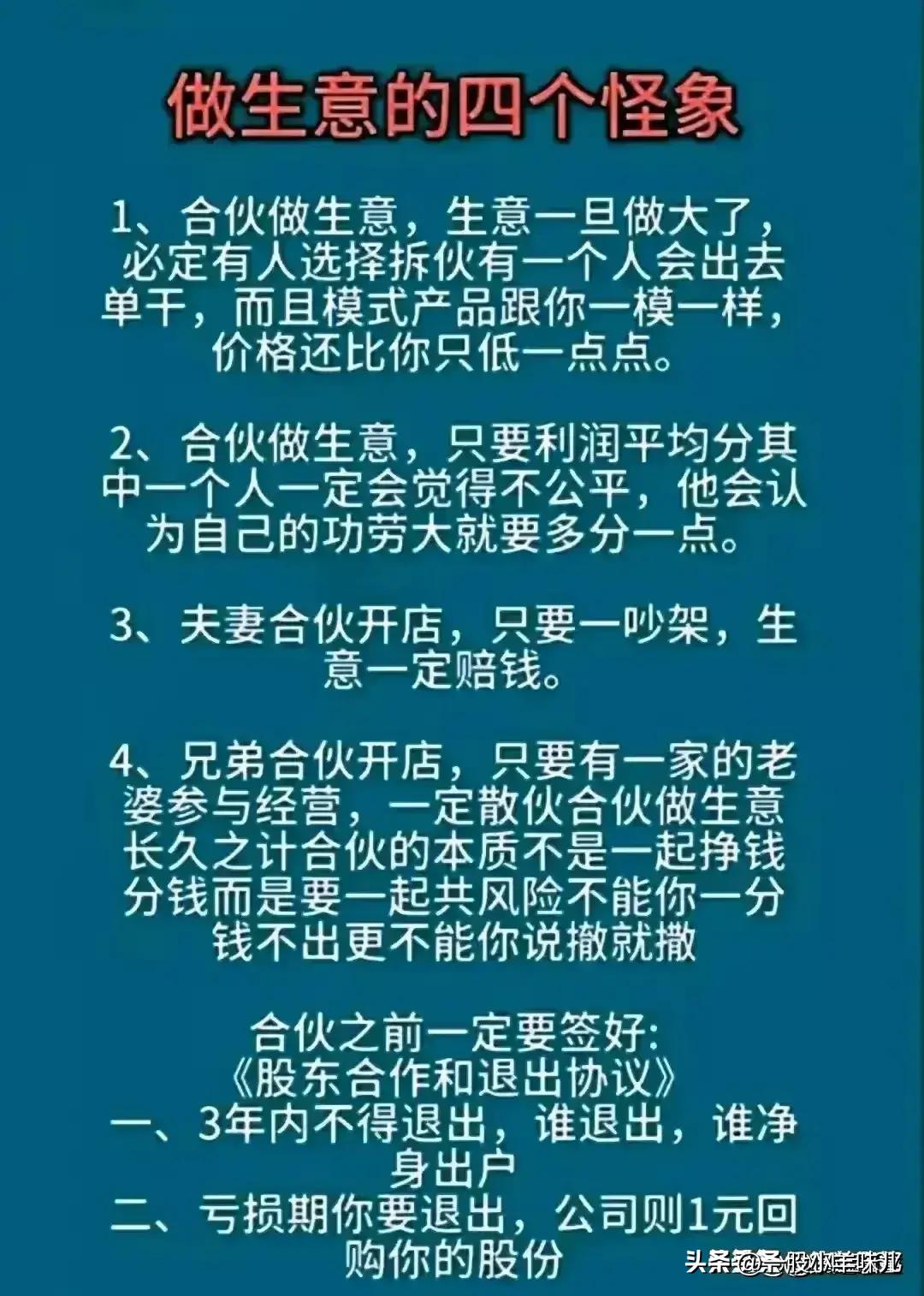 十二生肖夫妻肖，的最快解答落实
