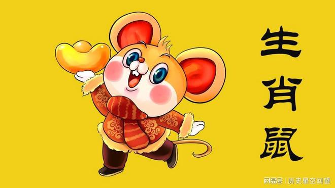 哪个生肖见多识广，生肖鼠的智慧与洞察力