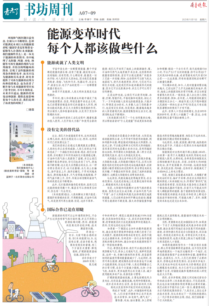 报代表什么生肖，能人解释与现代生活的落实