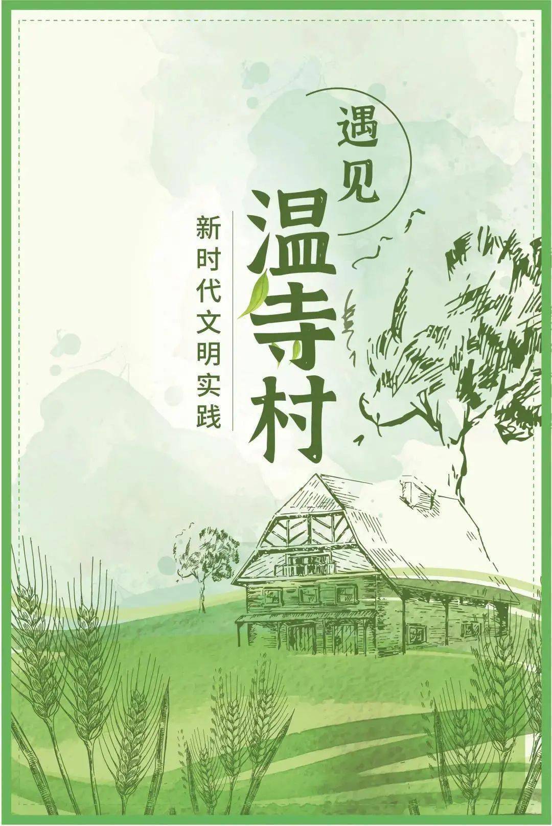 十二生肖春联大全，友爱作答，落实传统文化的魅力