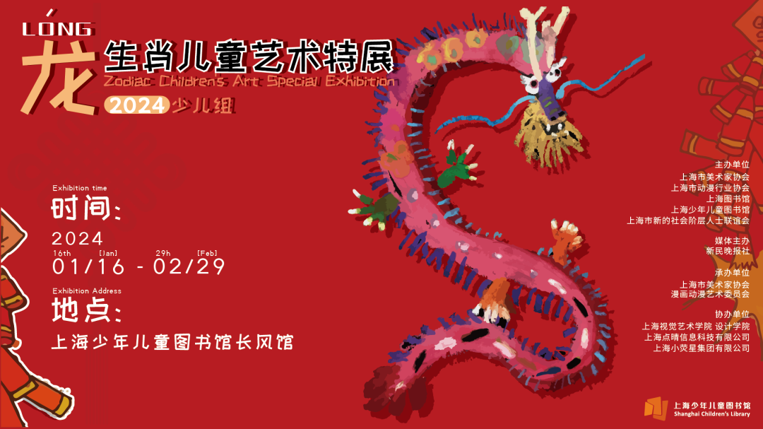 感恩节与生肖文化的交融，一次关于感恩与属相的深度探索