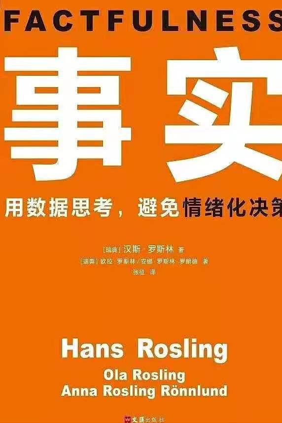 搭桥牵线打一正确生肖，无限解释落实