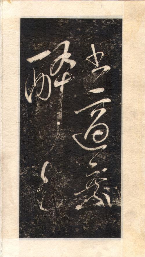 大江东去，生肖之谜的智慧解读与文化传承