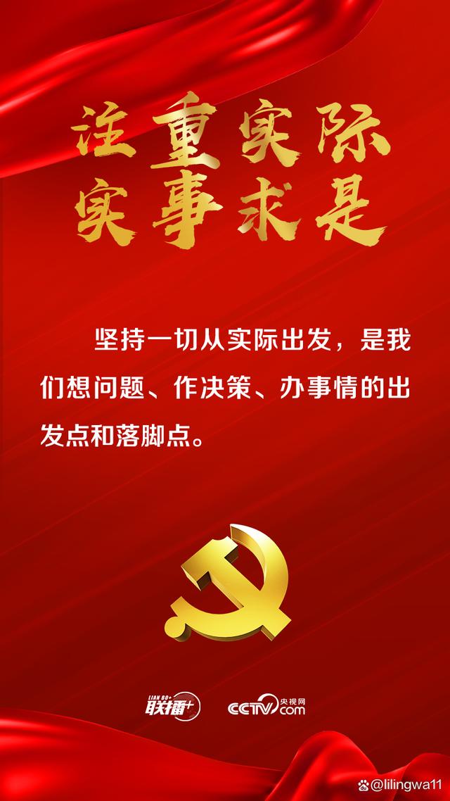 望子成龙是指什么生肖，积极解释与落实的转变