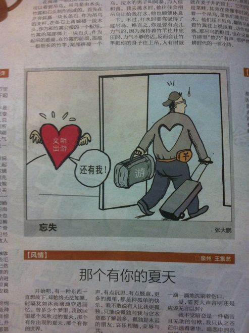 尼姑指什么生肖，真相解释落实