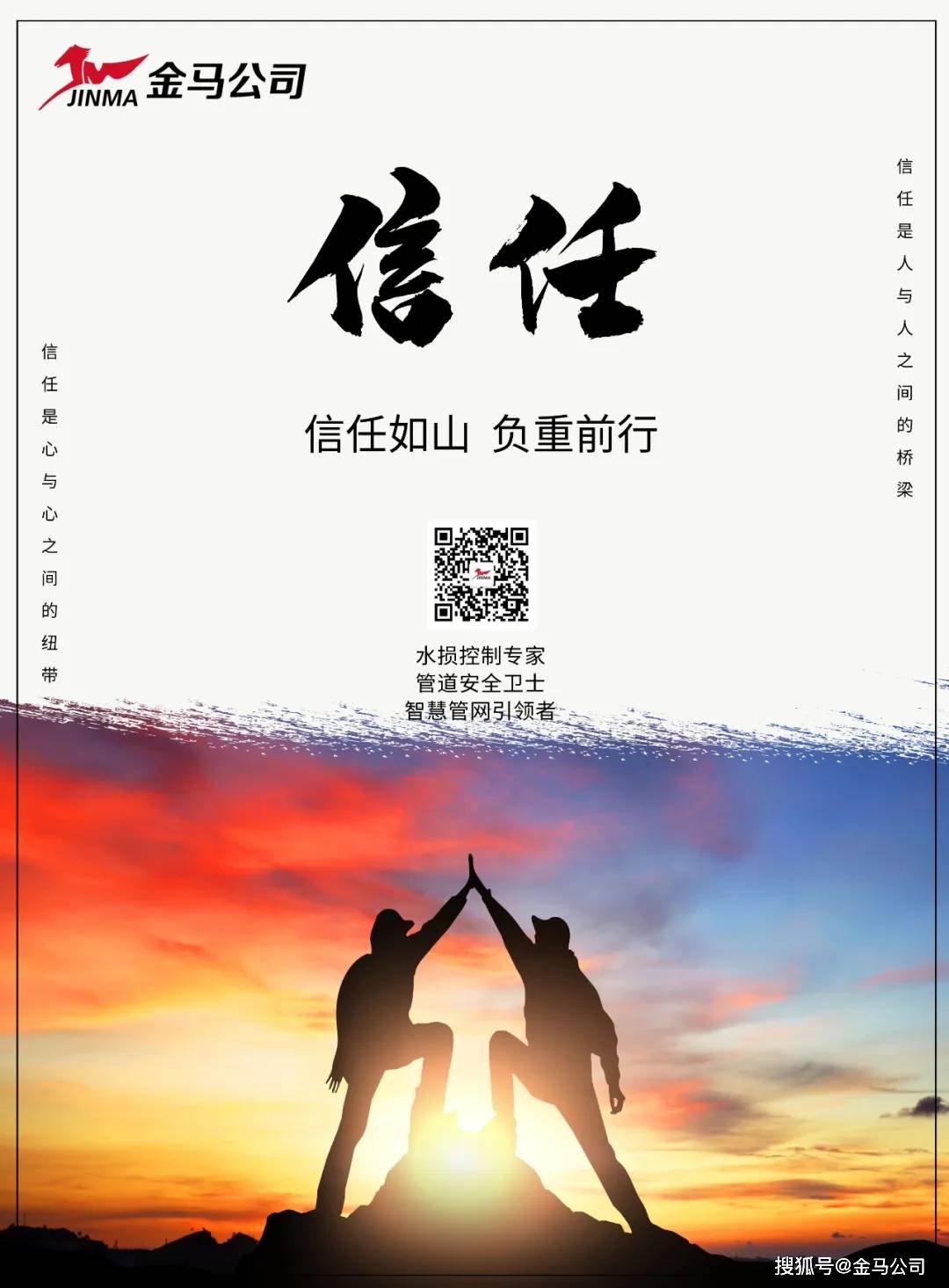 满脸生花猜一动物，信任与信念的奇妙之旅