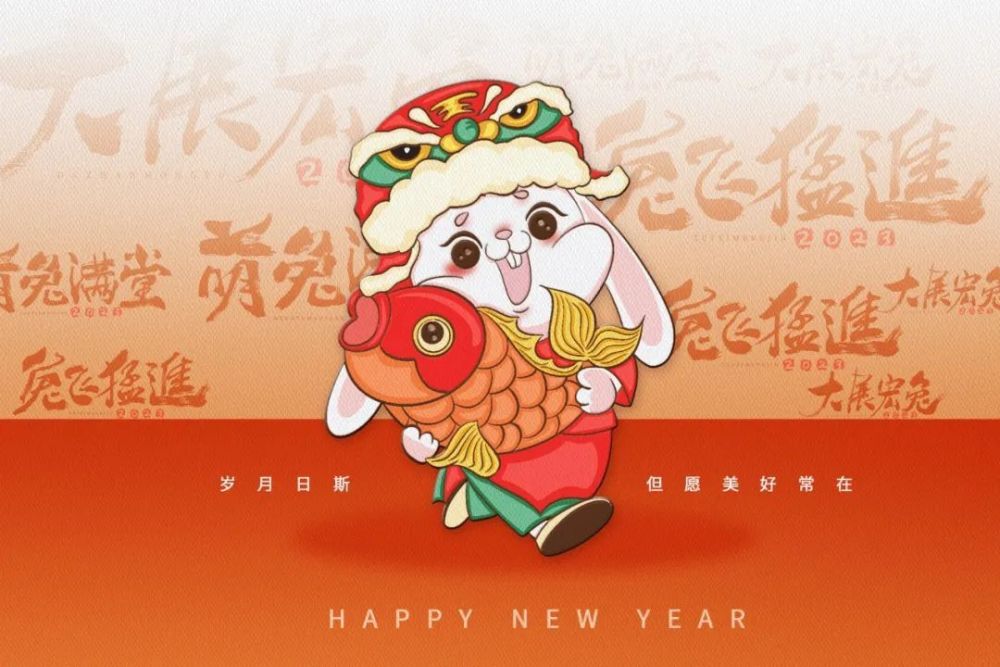 兔年之后，龙腾云起—生肖智慧与战略运用的深度解析