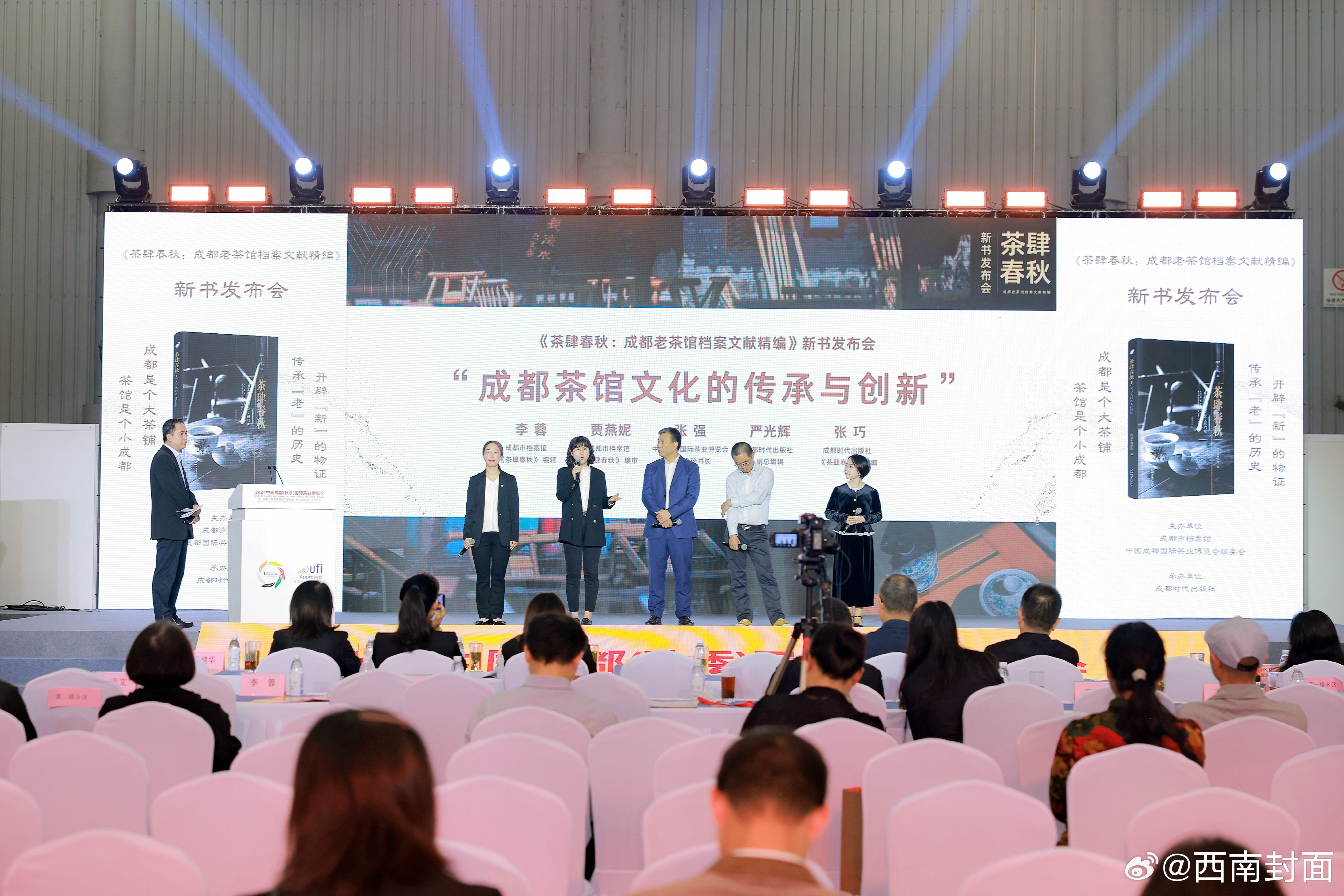 采花大盗与生肖之谜，一场文化与智慧的深度探索