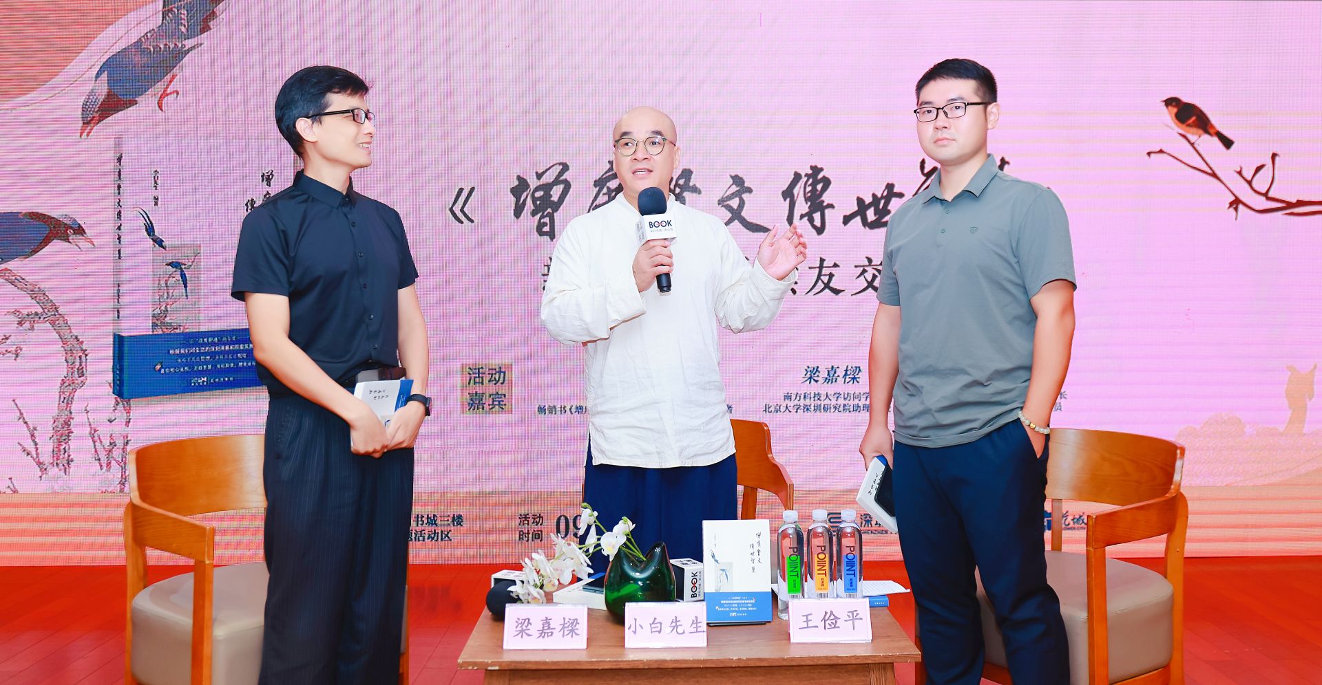 采花大盗与生肖之谜，一场文化与智慧的深度探索