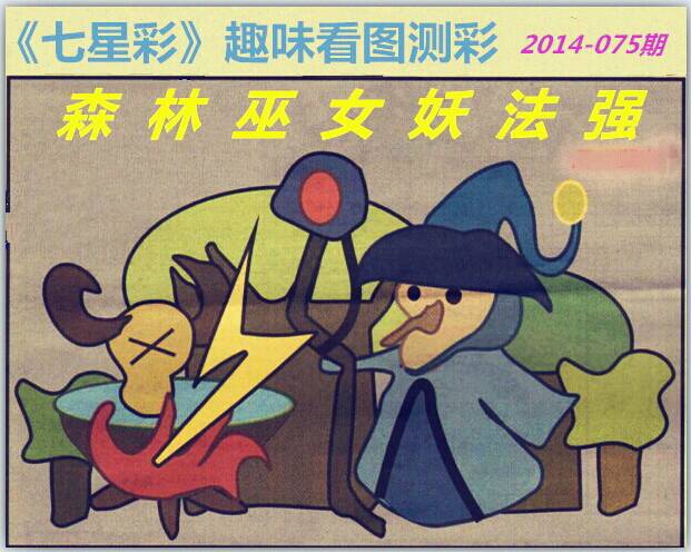 雁过拔毛猜一生肖，深度解析与智慧思考