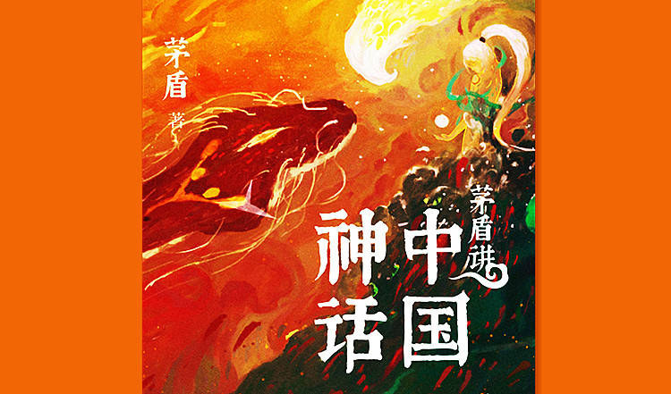 川流不息打一正确生肖?佩服作答落实解释