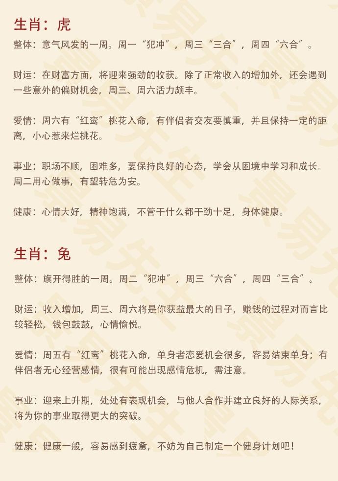 后生晚学打一正确生肖,能人解释与现代生活的落实 后生晚学打一正确生肖,能人解释与现代生活的落实